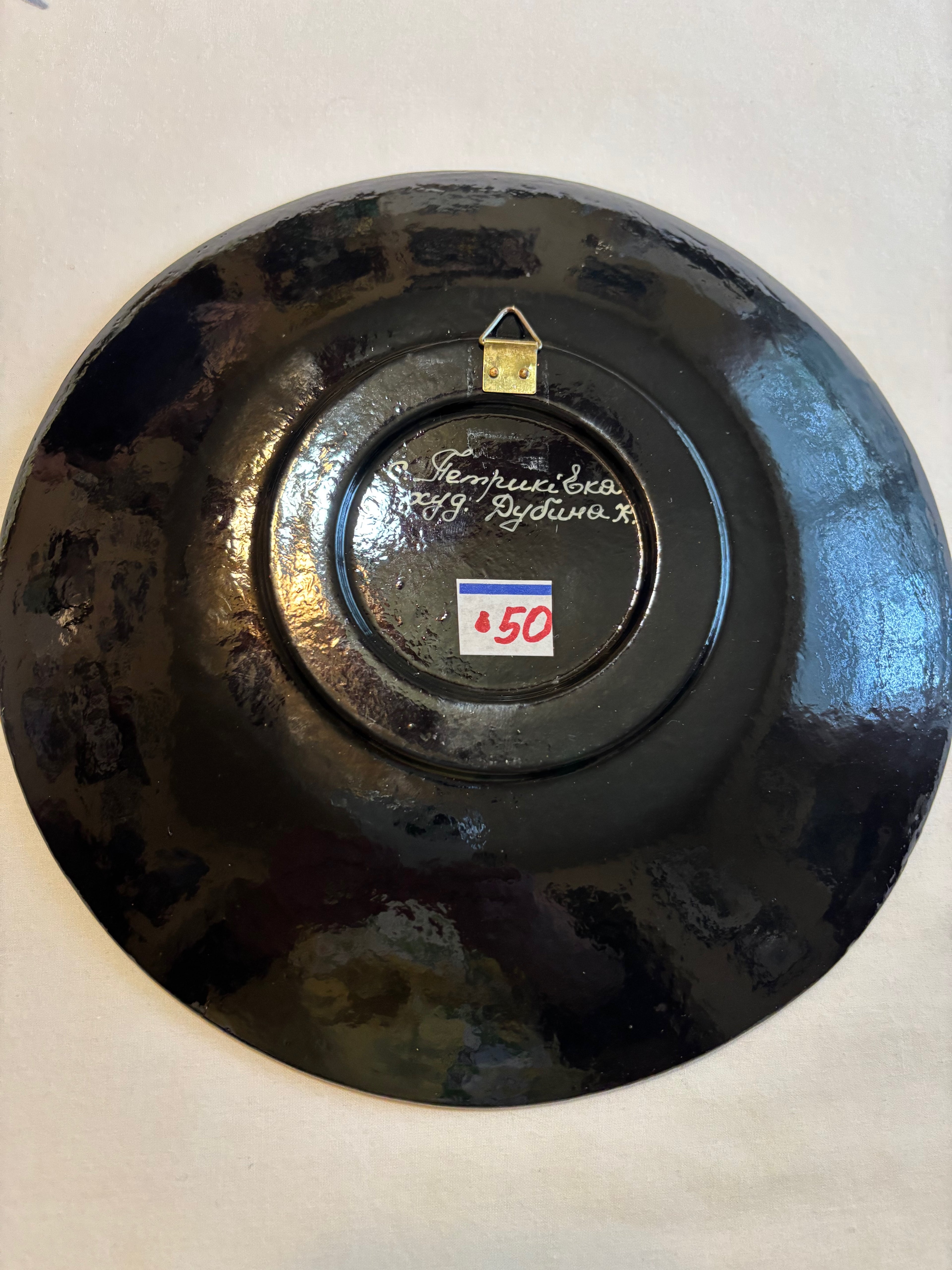 Decorative Hand Painted Wooden Floral Wall Plate Petrykivka Style-9x0.5 inches