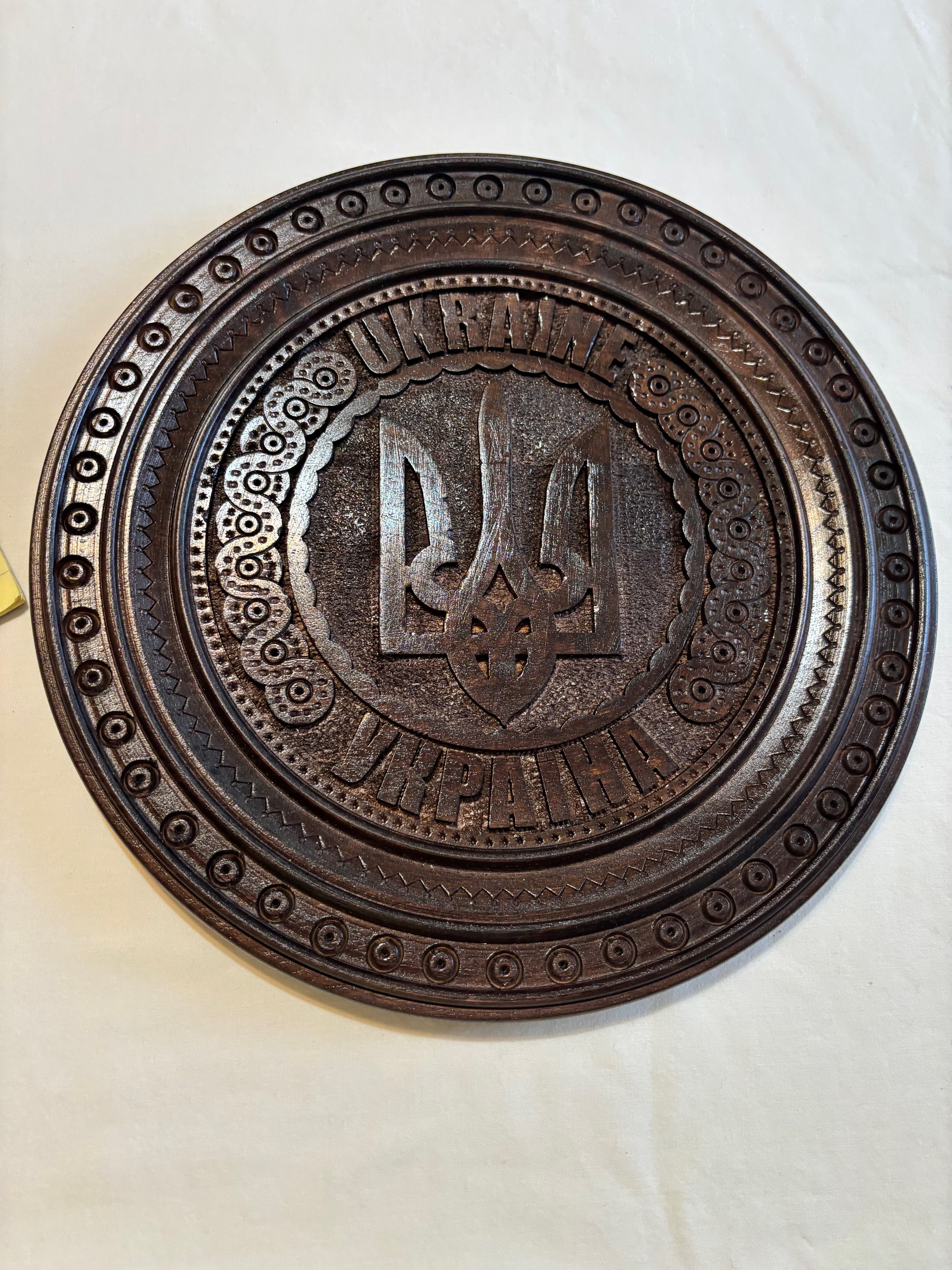 Handmade Ukrainian Wood Carved Trident Plate 11.5x1 inches